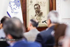 مراسم یادبود