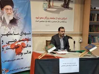 اساسی‌ترین جنگ انسان مبارزه با نفس است