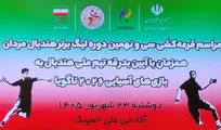 لیگ برتر هندبال قرعه‌کشی شد/ ملی‌پوشان راهی ناگویا شدند