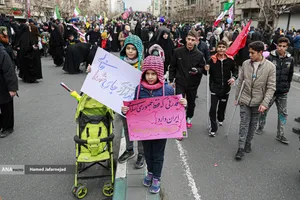 راهپیمایی ۲۲ بهمن تهران