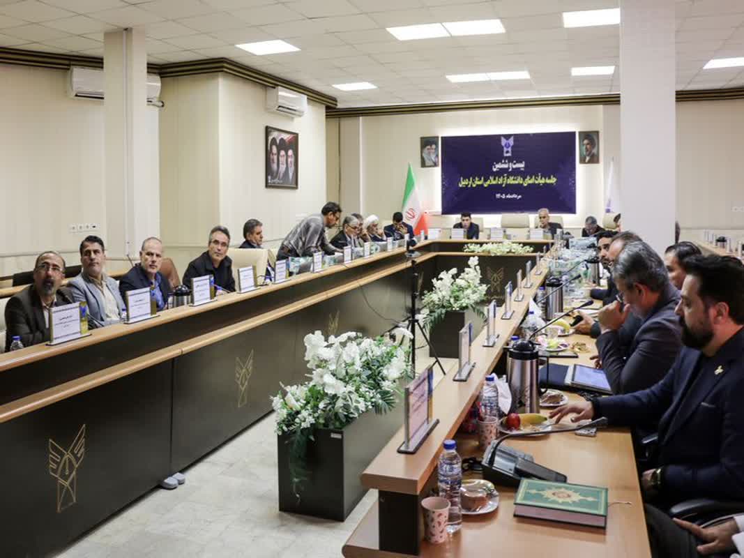 از دستیار هوشمند تا آزمایشگاه‌های نوین؛ دانشگاه آزاد اردبیل در مسیر جامعه‌پردازی و اقتصاد دانش‌بنیان