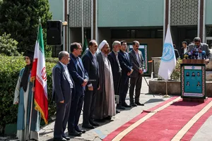 آیین روز پرچم در دانشگاه تهران