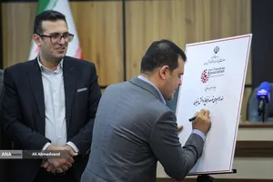 مراسم رونمایی از سند توسعه فرانچایز دانش بنیان