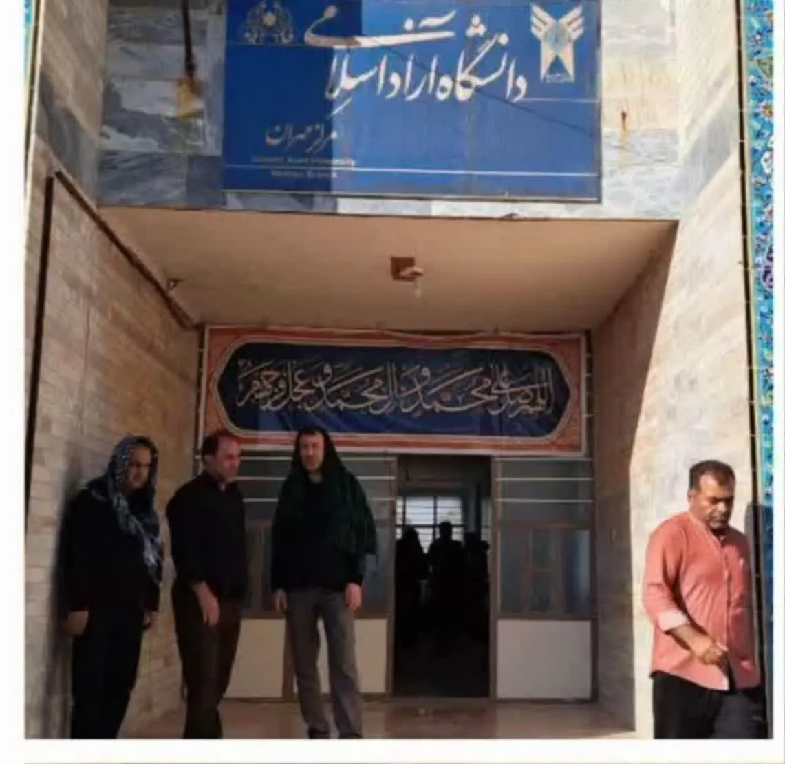 ایلام