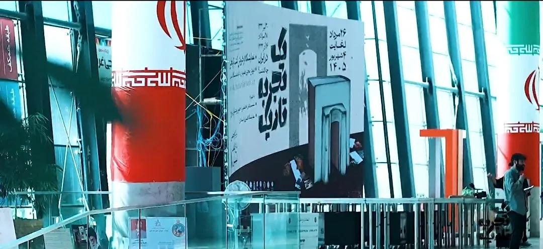 تاریخ