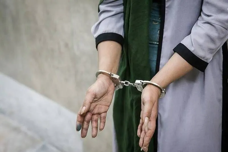 دستگیری