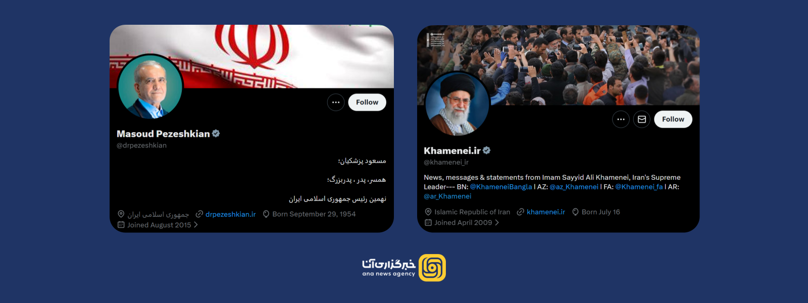 تحریم‌های آمریکا، تیک آبی مقامات ایران را در شبکه ایکس حذف کرد