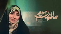 انعکاس صدای خانواده شهدا در «ملازمان حرم»/ حقایقی دلنشین که در افق روایت شدند +فیلم