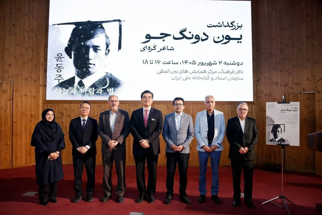 ایران و کره