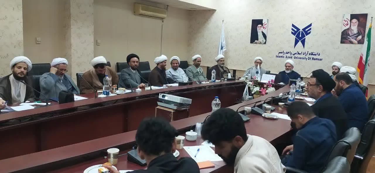 داتشگاه رامسر