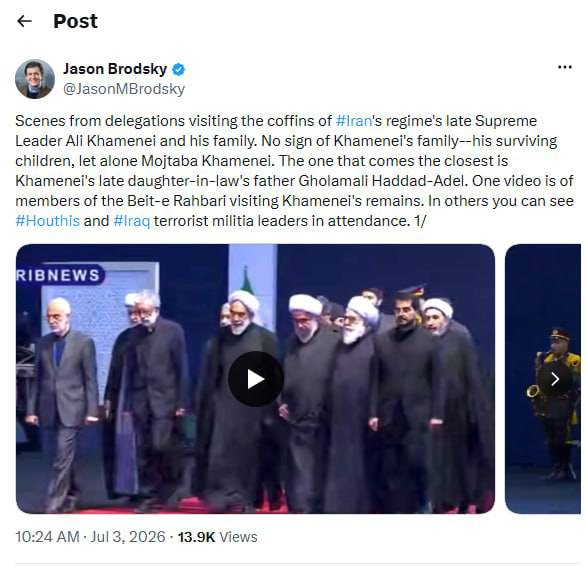 گزارش | بازتاب جهانی مراسم وداع با رهبر شهید انقلاب؛ از پوشش زنده رسانهها تا تحلیل پیامهای سیاسی گزارش | بازتاب جهانی مراسم وداع با رهبر شهید انقلاب؛ از پوشش زنده رسانهها تا تحلیل پیامهای سیاسی