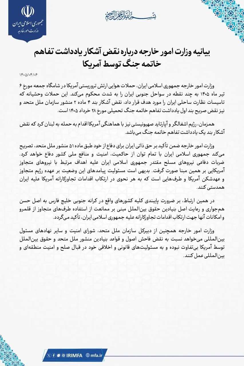 توئیت