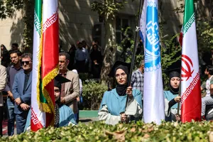 آیین روز پرچم در دانشگاه تهران