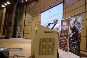 گردهمایی اعضای محترم هیات علمی دانشگاه آزاد اسلامی واحد تهران مرکز