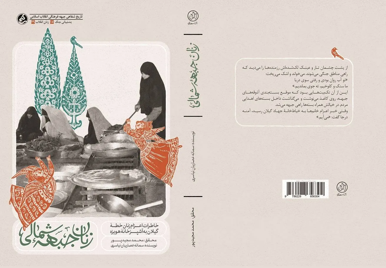 ز
