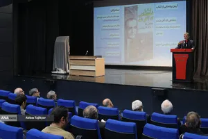رونمایی از  کتاب &laquo;شاهی که آخر شد&raquo;
