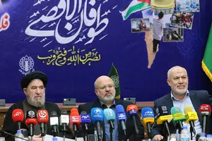 نشست خبری سومین سالگرد طوفان الاقصی