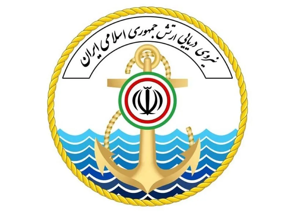 نیروی دریایی ارتش