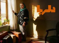 اجرای مهرانه مهین‌ترابی در «دلربا»