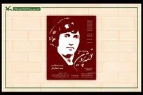 برگزاری جلسه نمایش‌نامه‌خوانی «خوشه پروین» در مرکز تئاتر کانون