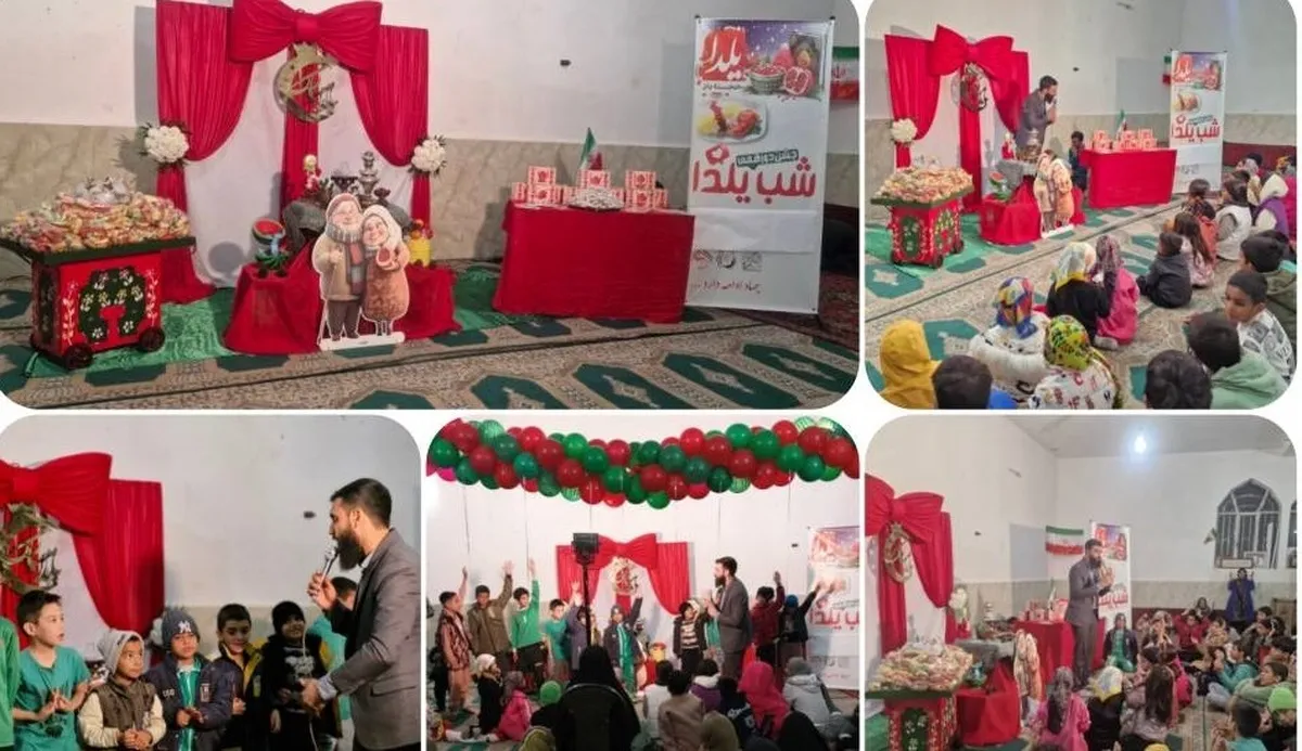 میزبانی سه گروه جهادی در طولانی‌ترین شب سال از ایتام جنوب تهران+ عکس و فیلم