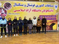 دختران کرجی جام قهرمانی فوتسال دانشجویان دانشگاه آزاد را به خانه بردند