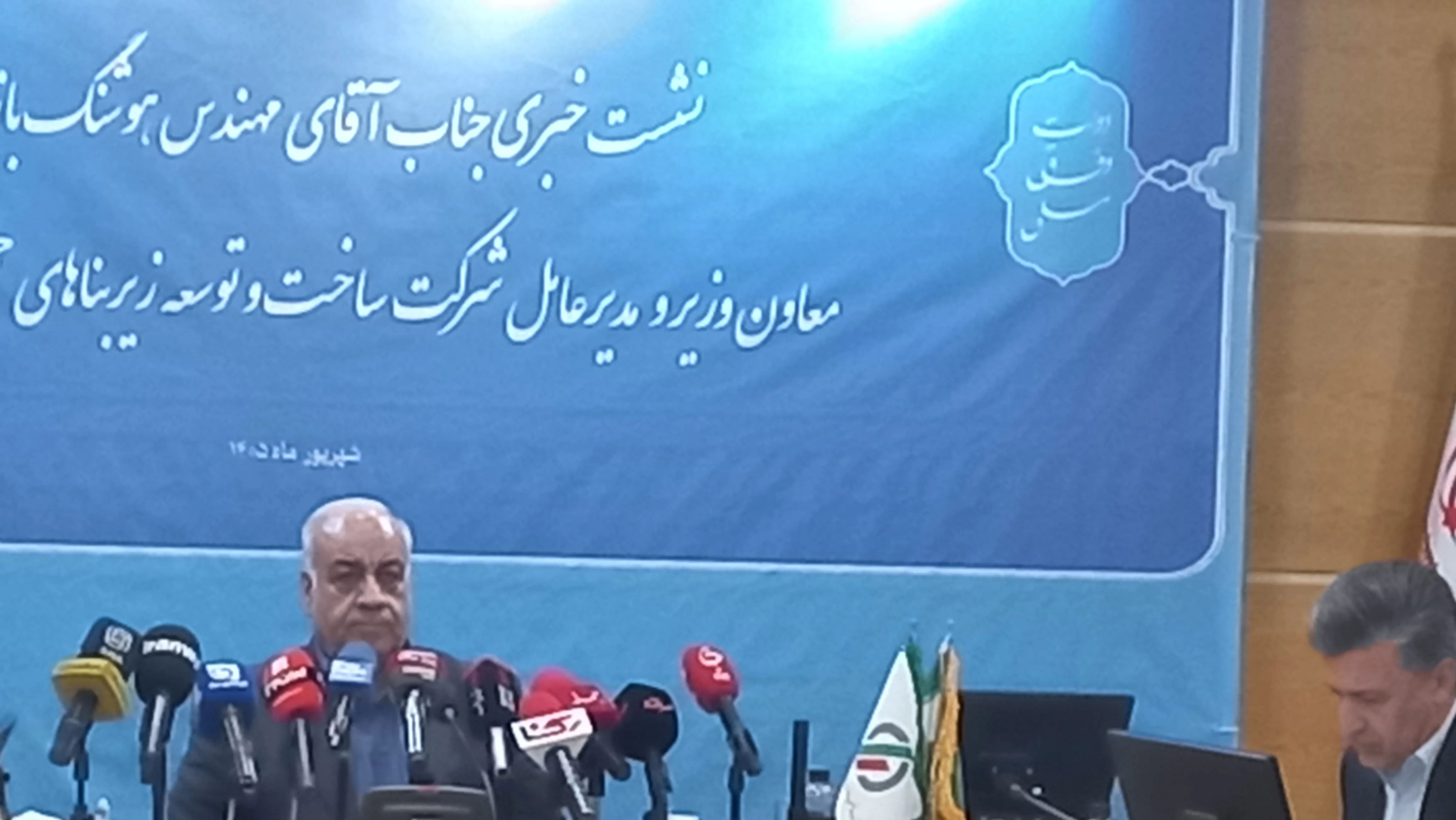 معاون وزیر راه