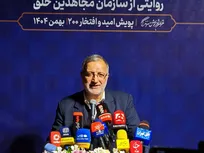 زاکانی: سازمان منافقین شکست‌خوردگان از امام و ملت هستند