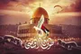عملیات «طوفان‌الاقصی»؛ آثار و پیامدها