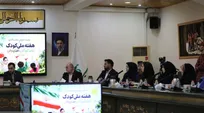 سومین نشست شورای سیاست‌گذاری هفته ملی کودک برگزار شد