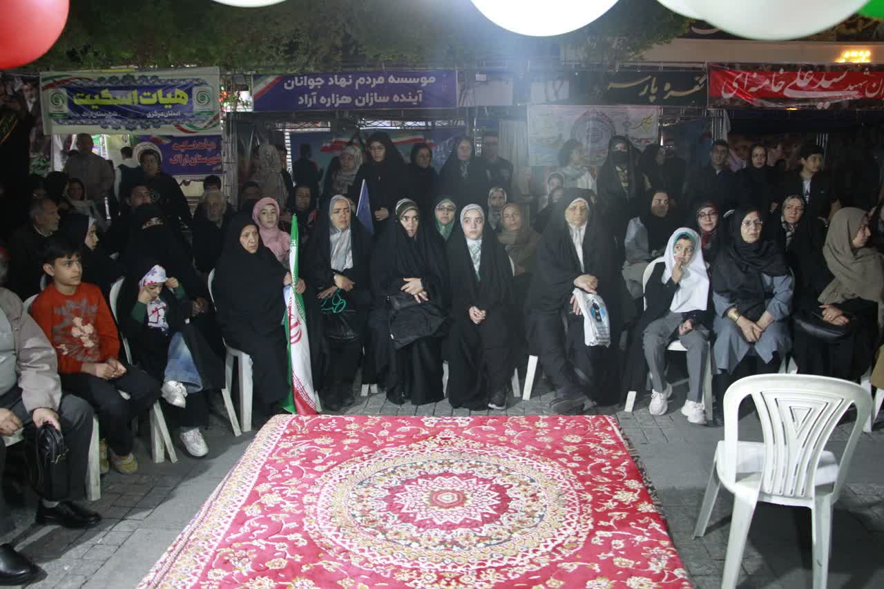 تجمع امام رضایی‌های دانشگاه آزاد اسلامی واحد اراک