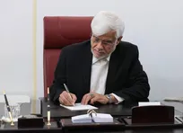 عارف: خون شهدا وحدت ملی را عمیق‌تر خواهد کرد