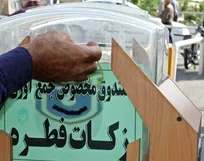 جدول فطریه سال ۱۴۰۴ براساس نظر مراجع: تفاوت نرخ‌ها در استان‌ها و اقلام قوت غالب