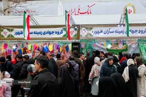 اجتماع خانوادگی منتظران مهدی در تهران