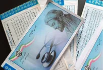تمدید مهلت پرداخت حق بیمه برای بیمه‌شدگان گروه‌های خاص تا ۱۷ فروردین