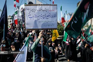 مراسم چهلمین روز شهادت حضرت آیت&zwnj;الله&zwnj; خامنه ای رهبر شهید انقلاب - 2