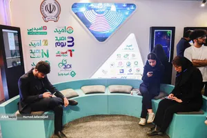 یازدهمین دوره نمایشگاه تراکنش ایران (فابا)