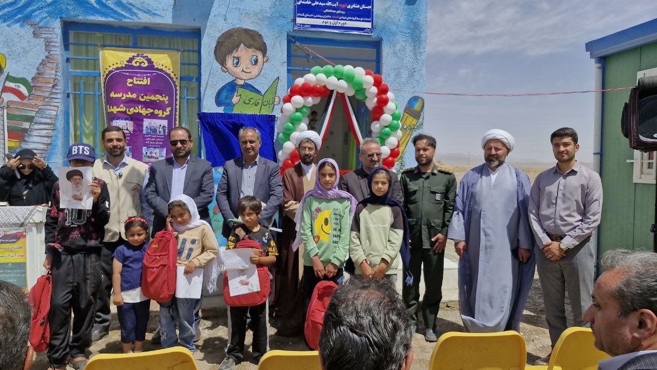 عیدیِ جهادگران به دانش‌آموزان عبدالملکی؛ مدرسه‌ای که با عطر رهبر شهید بنا شد