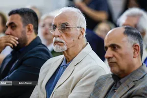 مراسم یادبود