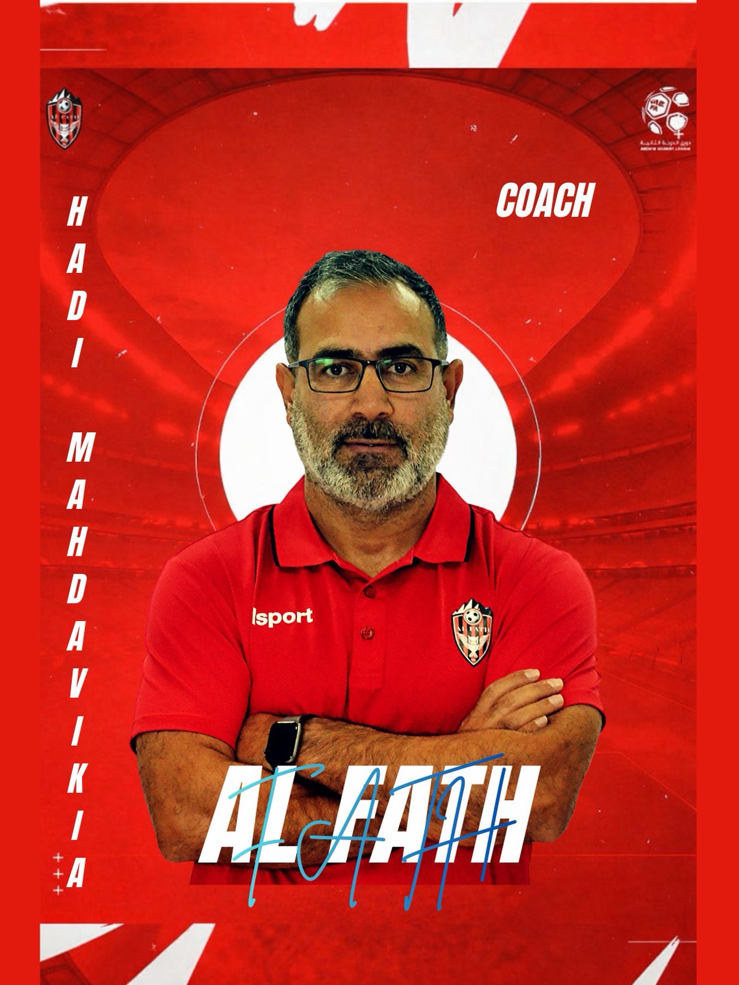 مبعلی به دوران بازی بازگشت/ مهدوی‌کیا مربی الفتح شد