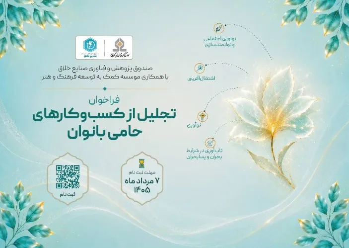 بانوان