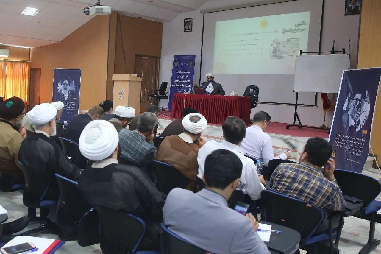 کارگاه آموزشی