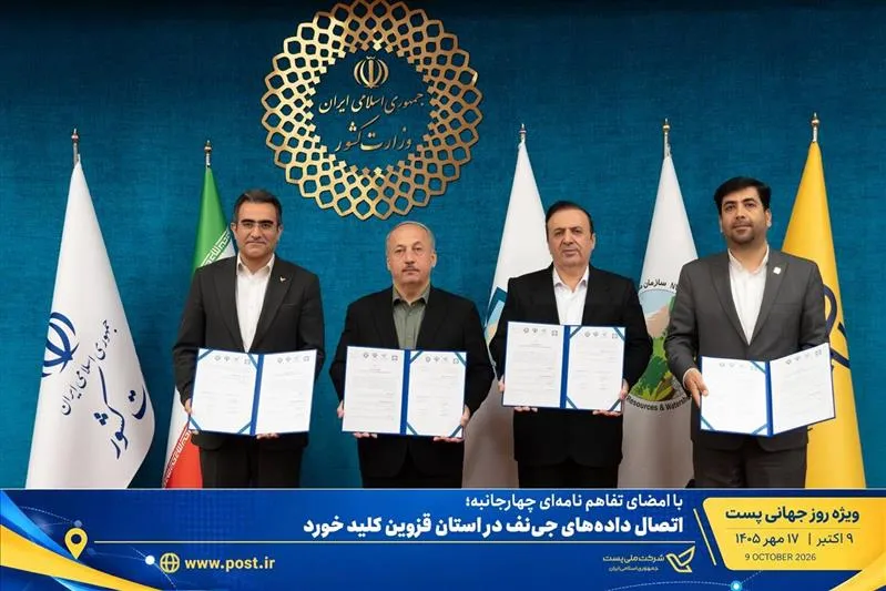 جی نف 
