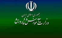 تکذیب جدول برنامه امتحانات نهایی منتشره در فضای مجازی