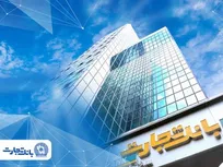 آغاز خرید و فروش ارز در واحد‌های ارزی منتخب بانک تجارت