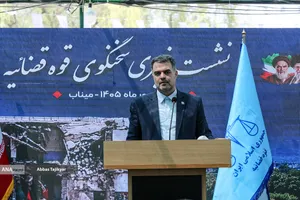 نشست خبری سخنگوی قوه قضائیه