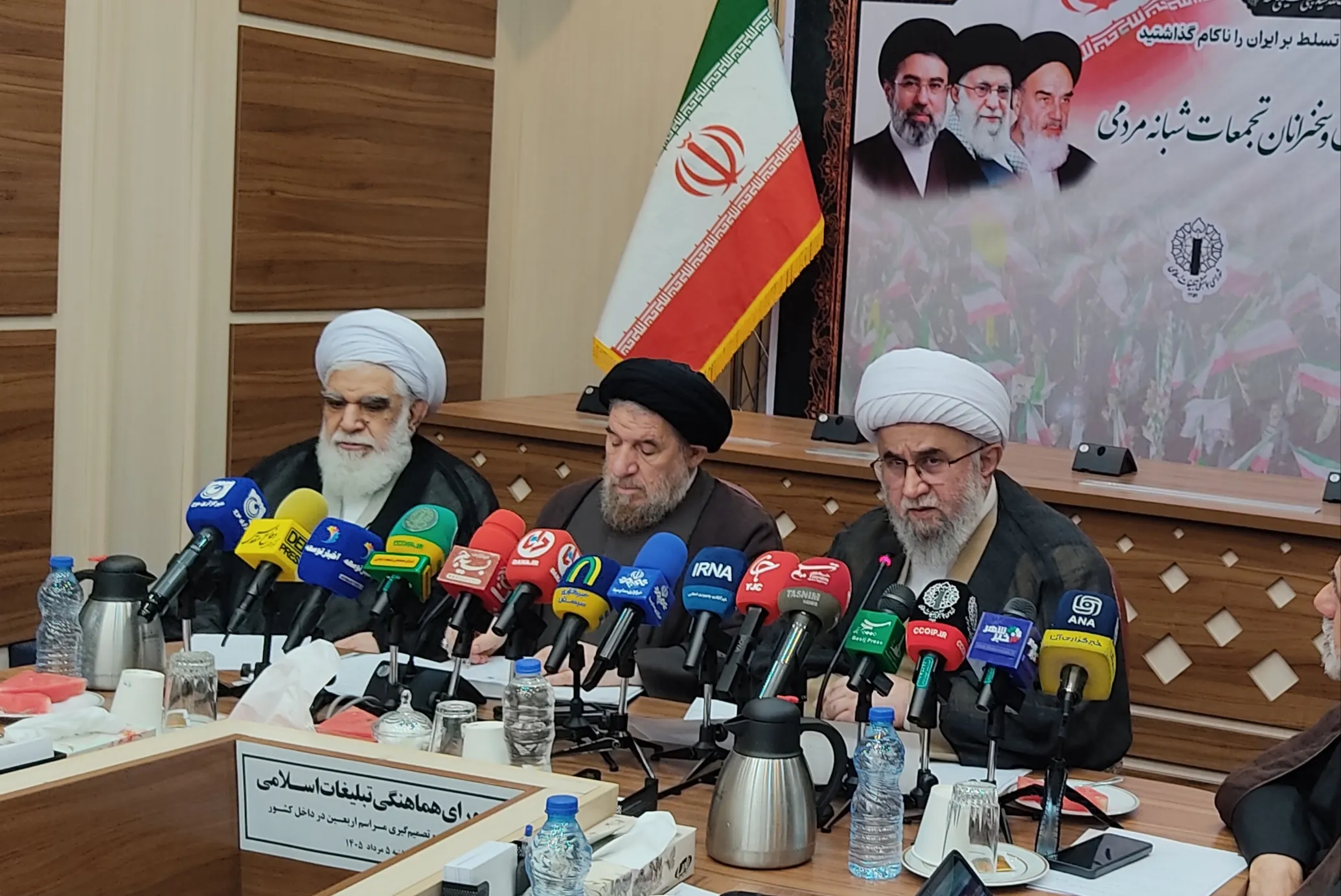 مجمع جهانی اهل بیت