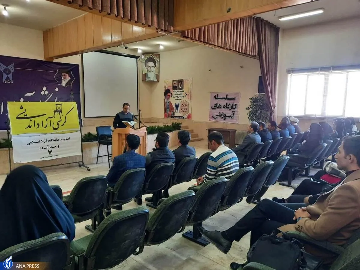 رقابت ۱۵ تیم دانشگاه آزاد آباده در کرسی‌های آزاداندیشی