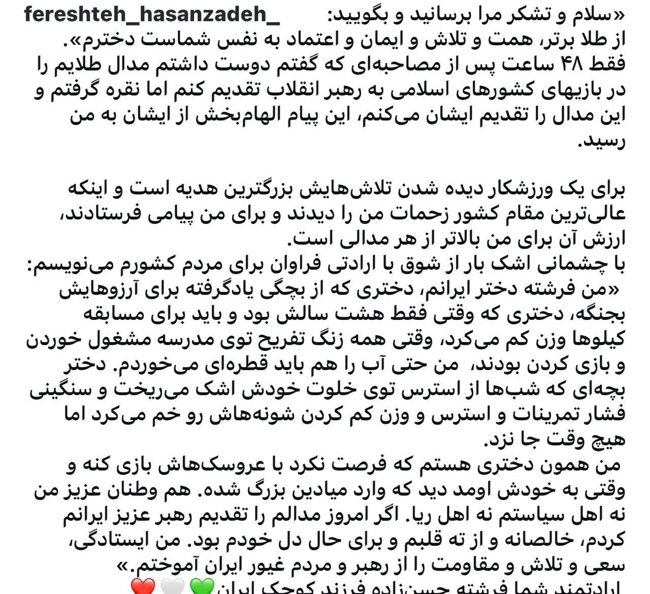 ژیمناستیک هنری جوانان جهان | بهترین رتبه برای رحمانی با ایستادن در جایگاه پانزدهم