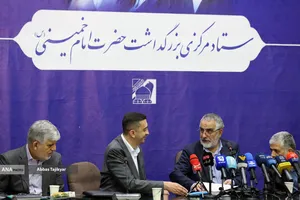 نشست خبری دبیر ستاد مرکزی بزرگداشت امام خمینی(ره)